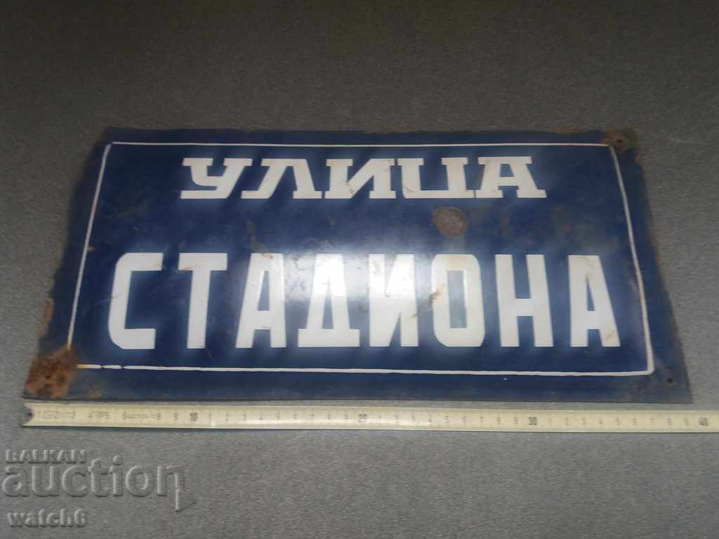 Plăcuță din porțelan Plăcuță din porțelan