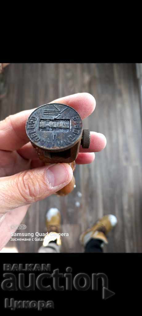 Old stamp with price 50.00 BGN | € 25.56 Old stamp with price 50.00 BGN | € 25.56