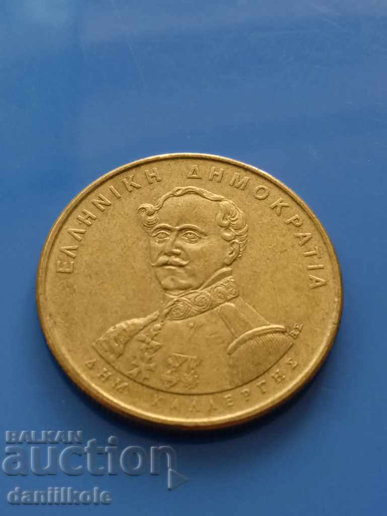 Delivery of * $ * Y * $ * GREECE 50 DRAMS 1994 150 YEARS PARLIAMENT * $ * Y * $ * Delivery of * $ * Y * $ * GREECE 50 DRAMS 1994 150 YEARS PARLIAMENT * $ * Y * $ *