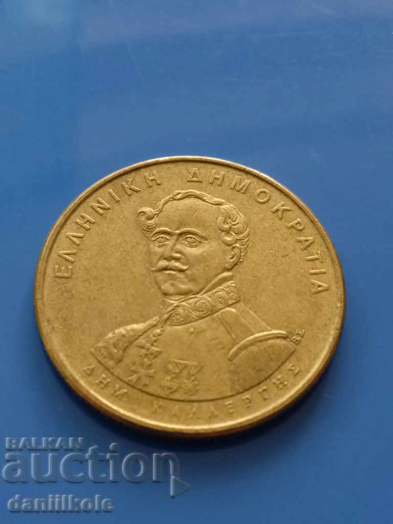 * $ * Y * $ * GREECE 50 DRAMS 1994 150 YEARS PARLIAMENT * $ * Y * $ * - 5 * $ * Y * $ * GREECE 50 DRAMS 1994 150 YEARS PARLIAMENT * $ * Y * $ * - 5