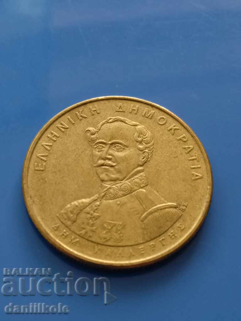 * $ * Y * $ * GREECE 50 DRAMS 1994 150 YEARS PARLIAMENT * $ * Y * $ * - 6 * $ * Y * $ * GREECE 50 DRAMS 1994 150 YEARS PARLIAMENT * $ * Y * $ * - 6