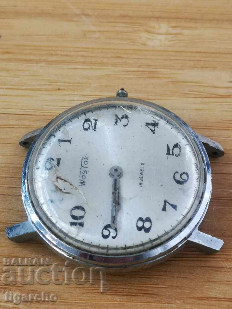 Clock Vostok with price 12.00 BGN | € 6.14 Clock Vostok with price 12.00 BGN | € 6.14