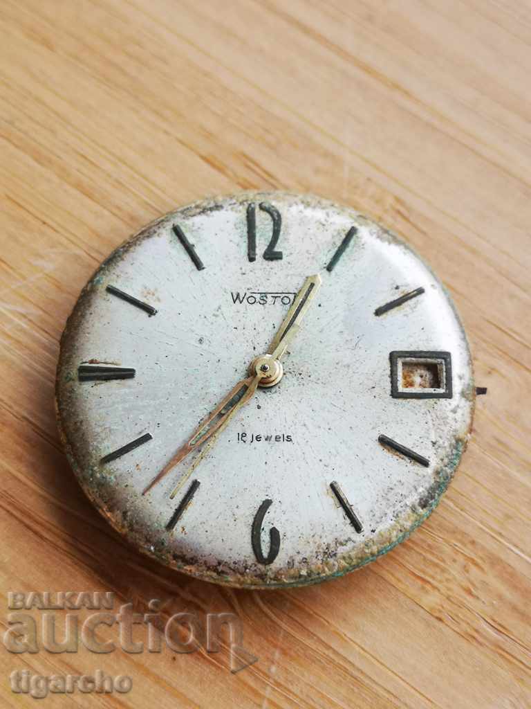 Vostok Clock Wristwatch with price 5.00 BGN | € 2.56