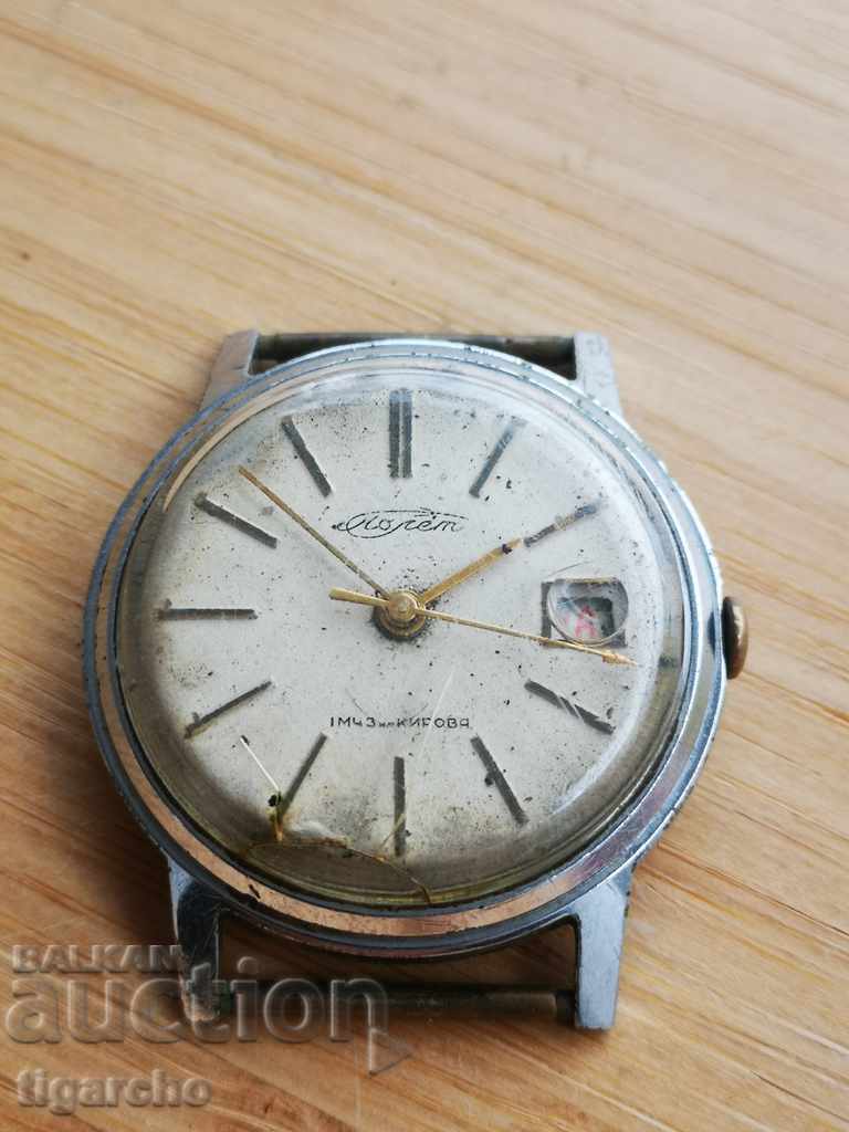 Clock Flight with price 20.00 BGN | € 10.23 Clock Flight with price 20.00 BGN | € 10.23