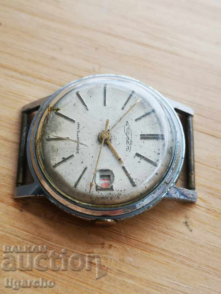 Auction Clock Flight Auction Clock Flight