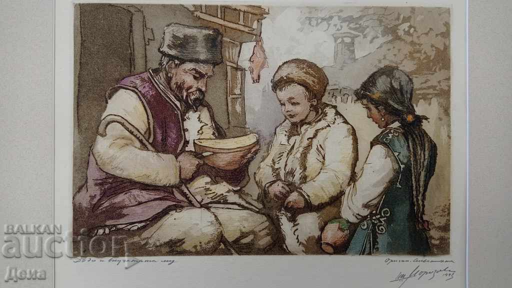 Petar Morozov, Original ENGRAVING 1943