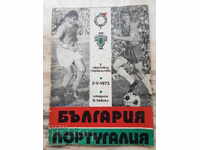 Football program Bulgaria-Portugal 1973