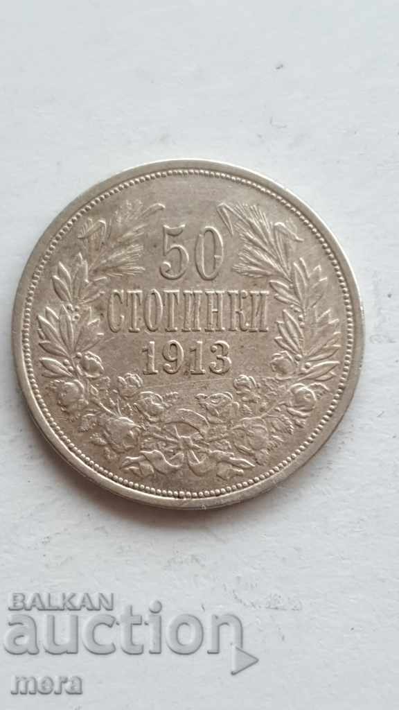 50 stotinki 1913 year with price 70.00 BGN | € 35.79 50 stotinki 1913 year with price 70.00 BGN | € 35.79