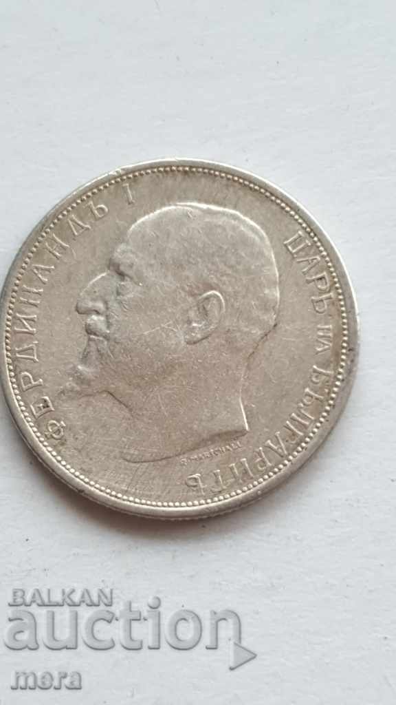 Auction 50 stotinki 1913 year Auction 50 stotinki 1913 year