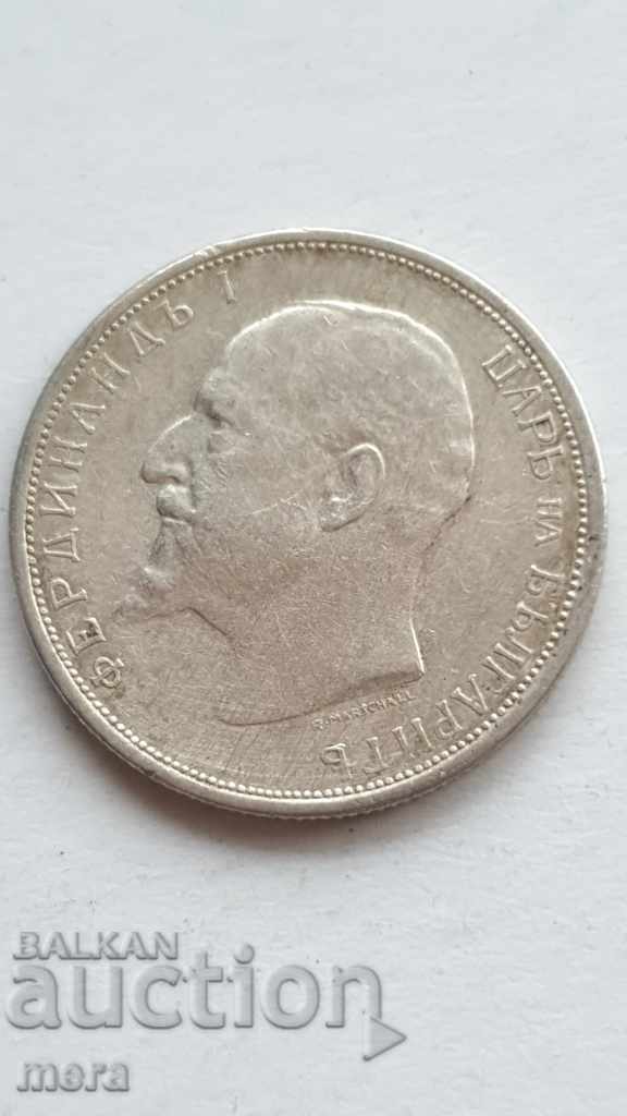 Delivery of 50 stotinki 1913 year Delivery of 50 stotinki 1913 year