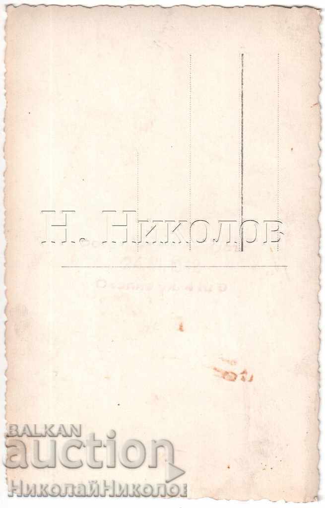 1942 ΠΑΛΙΑ ΦΩΤΟΓΡΑΦΙΑ ΜΑΚΕΔΟΝΙΑ ΣΚΟΠΙΑ ΟΙΚΟΓΕΝΕΙΑΚΟ ΖΕΥΓΑΡΙ Β038 με τιμή € 2.00 | 3.91 BGN