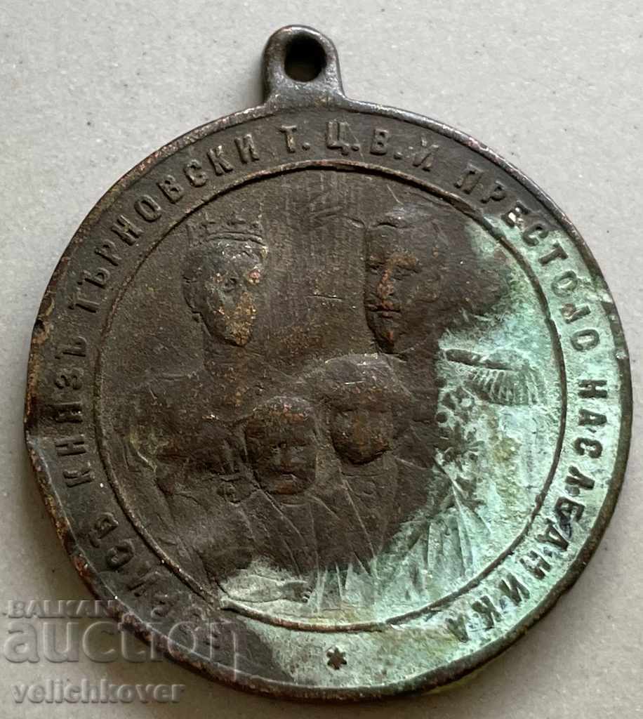 31566 Principality of Bulgaria medal for the death of Maria Louise 1899