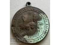 31566 Μετάλλιο του Πριγκιπάτου της Βουλγαρίας για το θάνατο της Μαρίας Λουίζ 1899