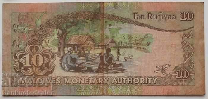 Maldives 10 Rufiyaa 1998 Pick 19 Ref 7892 with price 10.00 BGN | € 5.11 Maldives 10 Rufiyaa 1998 Pick 19 Ref 7892 with price 10.00 BGN | € 5.11
