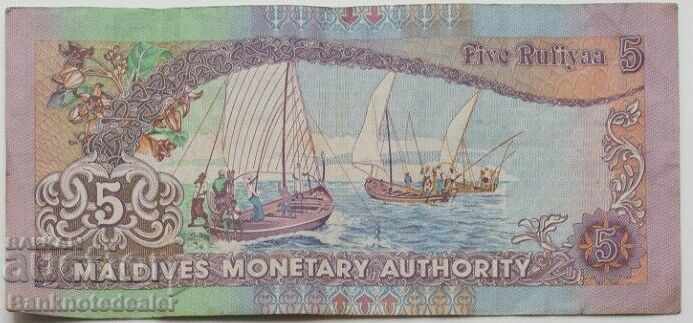 Maldives 5 Rufiyaa 2011 Pick 18 Ref 8928 with price 5.00 BGN | € 2.56 Maldives 5 Rufiyaa 2011 Pick 18 Ref 8928 with price 5.00 BGN | € 2.56