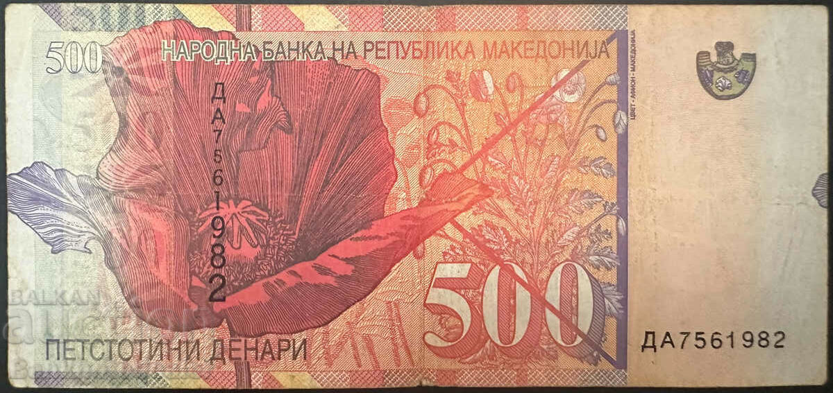 Macedonia 500 denari 2003 Pick 21a Ref 1982 cu preț 26.00 BGN | € 13.29 Macedonia 500 denari 2003 Pick 21a Ref 1982 cu preț 26.00 BGN | € 13.29