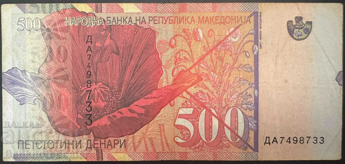 Macedonia 500 Denari 2003 Pick 21a Ref 8733 cu preț 26.00 BGN | € 13.29 Macedonia 500 Denari 2003 Pick 21a Ref 8733 cu preț 26.00 BGN | € 13.29