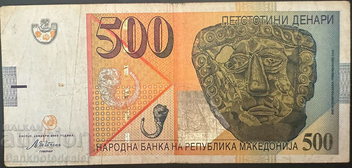 Macedonia 500 Denari 2003 Pick 21a Ref 8733