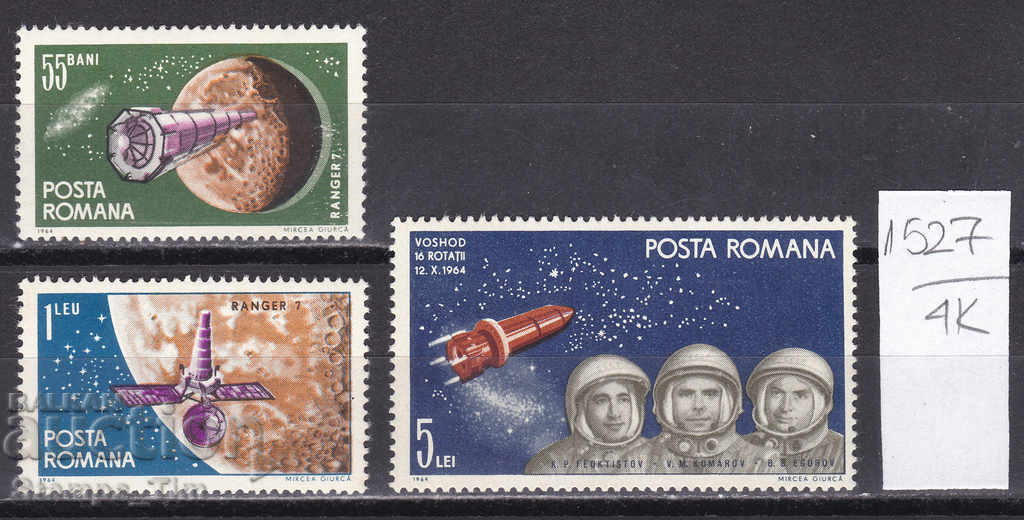 4K1527 / Ρουμανία 1965 Διαστημική εξερεύνηση της Σελήνης (**)