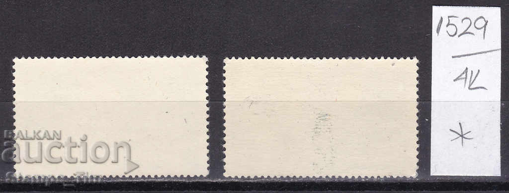 4K1529 / Romania 1965 Space exploration of the moon (* / **) with price 0.30 BGN | € 0.15 4K1529 / Romania 1965 Space exploration of the moon (* / **) with price 0.30 BGN | € 0.15