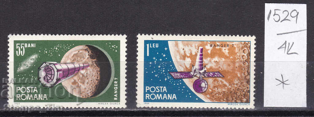 4К1529 / Румъния 1965 Космос изследвания на Луната (*/**)