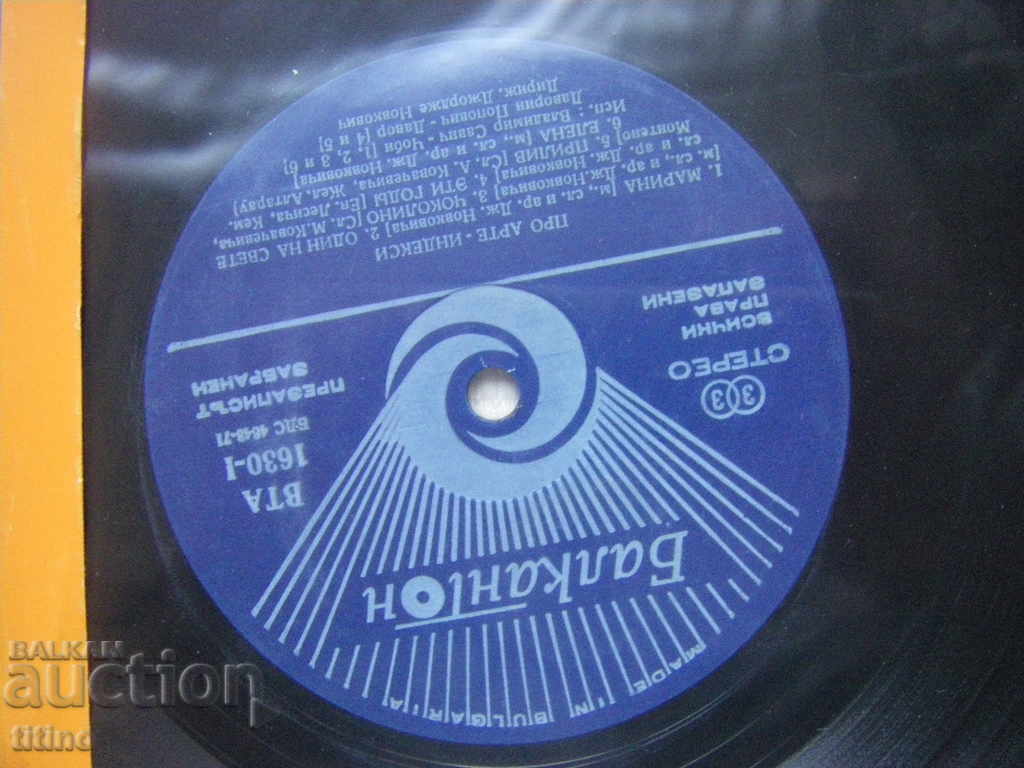 Auction WTA 1630 - Pro Arte-Indexes: vocal-instrumental composition Auction WTA 1630 - Pro Arte-Indexes: vocal-instrumental composition