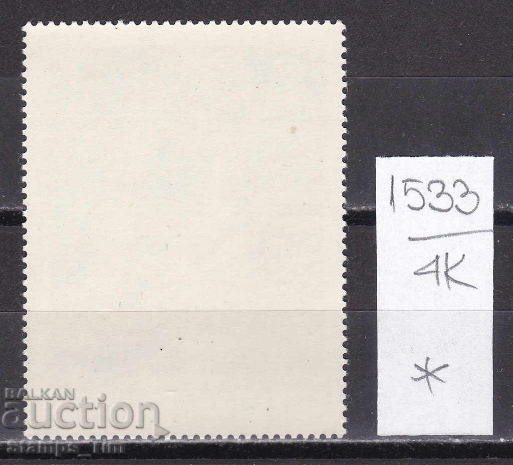 4К1533 / Румъния 1968 Изкуство картина на Тициан - Исус (*) с цена 0.70 лв. | € 0.36 4К1533 / Румъния 1968 Изкуство картина на Тициан - Исус (*) с цена 0.70 лв. | € 0.36