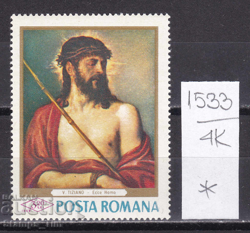Аукцион 4К1533 / Румъния 1968 Изкуство картина на Тициан - Исус (*) Аукцион 4К1533 / Румъния 1968 Изкуство картина на Тициан - Исус (*)