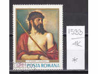 4K1533 / România 1968 Pictura de artă a lui Tițian - Iisus (*)
