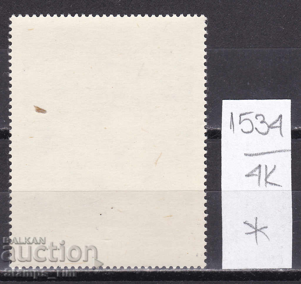 4К1534 / Румъния 1968 Изкуство картина на Тициан - Исус (*) с цена 0.70 лв. | € 0.36 4К1534 / Румъния 1968 Изкуство картина на Тициан - Исус (*) с цена 0.70 лв. | € 0.36