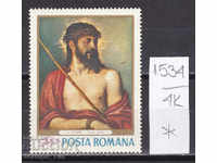 4К1534 / Румъния 1968 Изкуство картина на Тициан - Исус (*)