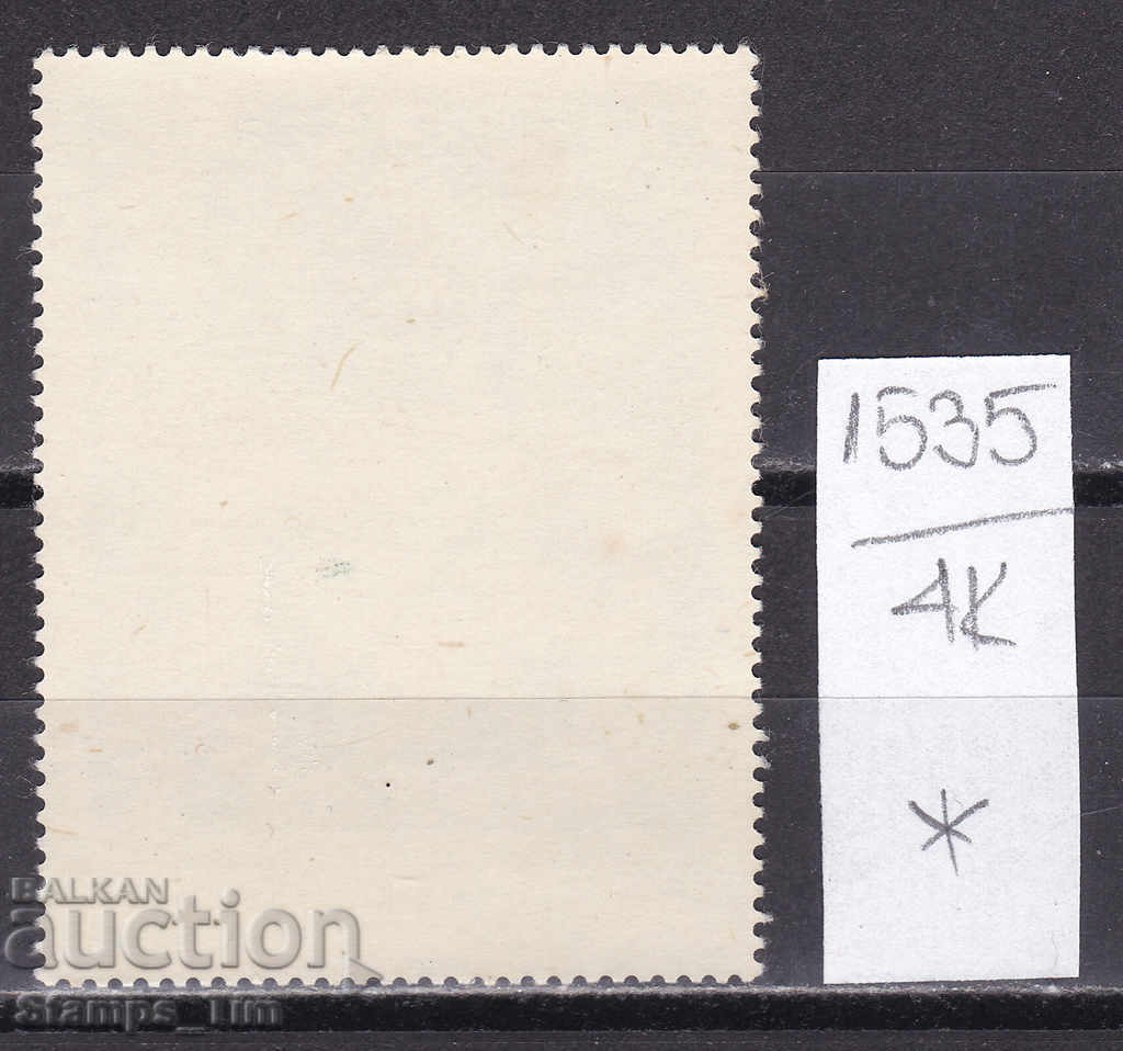 4K1535 / Romania 1968 Art painting of Titian - Jesus (*) with price 0.70 BGN | € 0.36 4K1535 / Romania 1968 Art painting of Titian - Jesus (*) with price 0.70 BGN | € 0.36