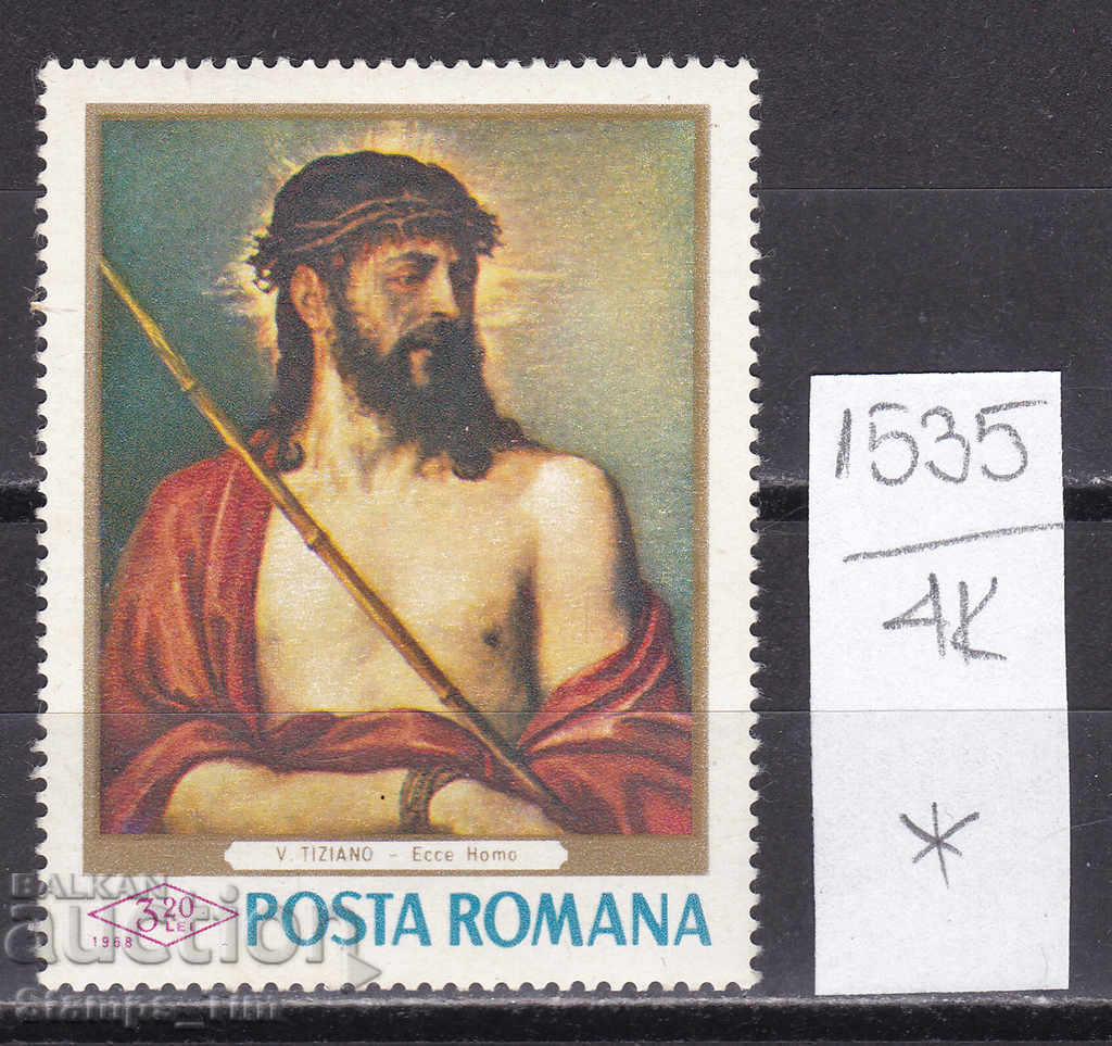4K1535 / România 1968 Pictura de artă a lui Tițian - Iisus (*)