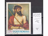 4К1535 / Румъния 1968 Изкуство картина на Тициан - Исус (*)