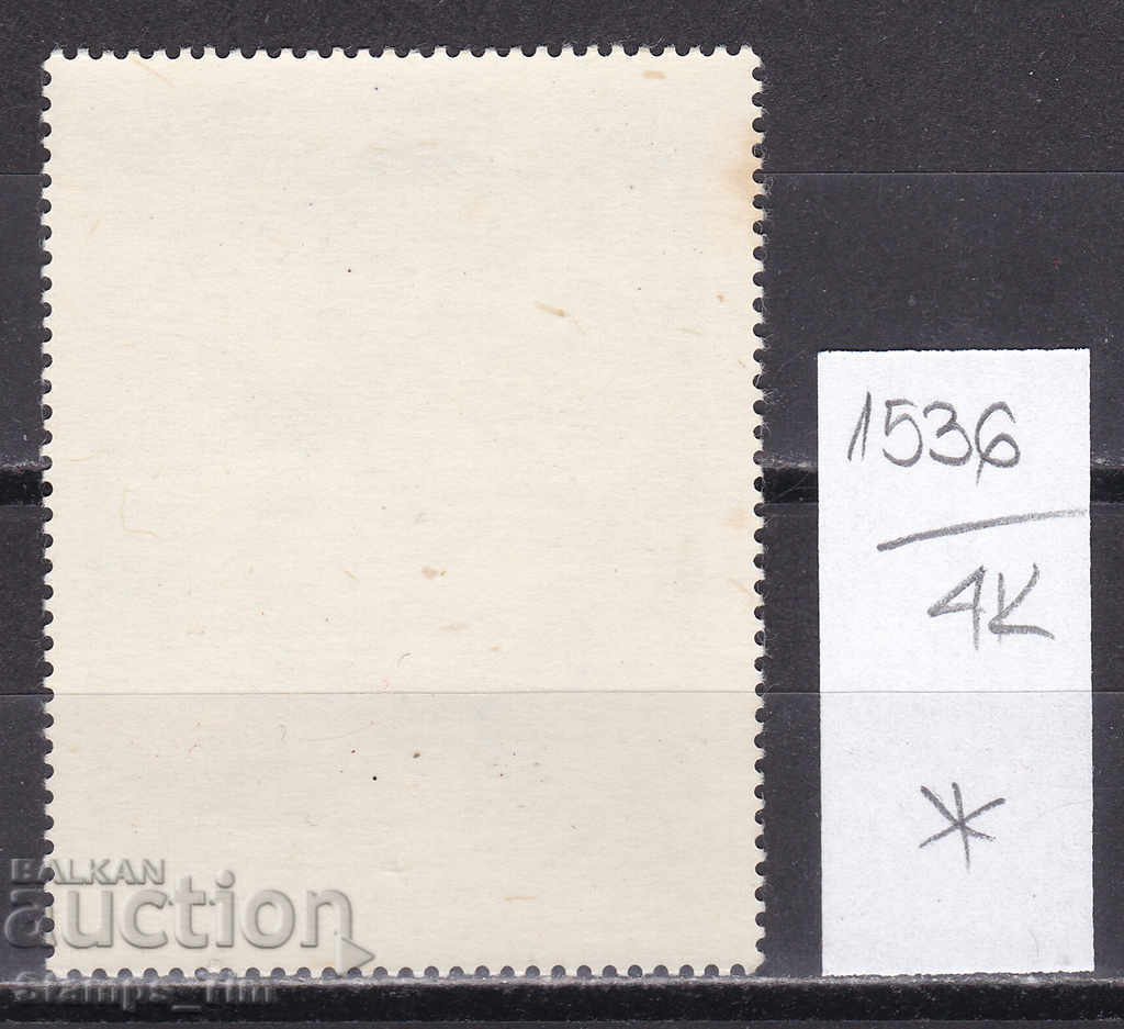 4K1536 / Romania 1968 Art painting by Titian - Jesus (*) with price 0.70 BGN | € 0.36 4K1536 / Romania 1968 Art painting by Titian - Jesus (*) with price 0.70 BGN | € 0.36
