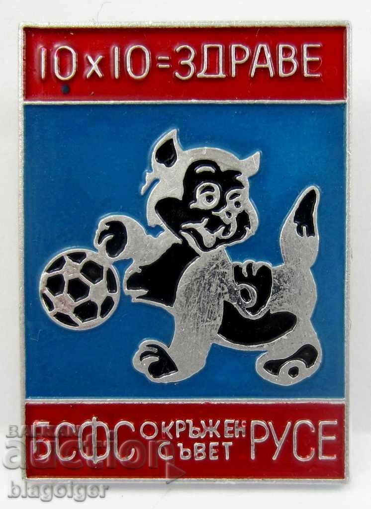 OLD BADGE-BSFS RUSE-DISTRICT COUNCIL-10X10-HEALTH with price 2.00 BGN | € 1.02 OLD BADGE-BSFS RUSE-DISTRICT COUNCIL-10X10-HEALTH with price 2.00 BGN | € 1.02