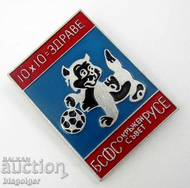 Auction OLD BADGE-BSFS RUSE-DISTRICT COUNCIL-10X10-HEALTH Auction OLD BADGE-BSFS RUSE-DISTRICT COUNCIL-10X10-HEALTH