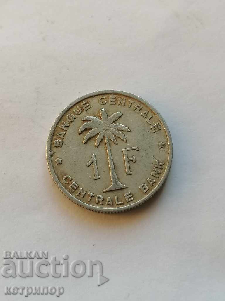 1 франк Белгийско Конго - Руанда Урунди 1958г.