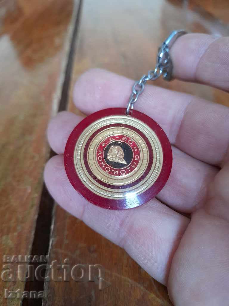 Old keychain DFS Lokomotiv with price 22.00 BGN | € 11.25 Old keychain DFS Lokomotiv with price 22.00 BGN | € 11.25