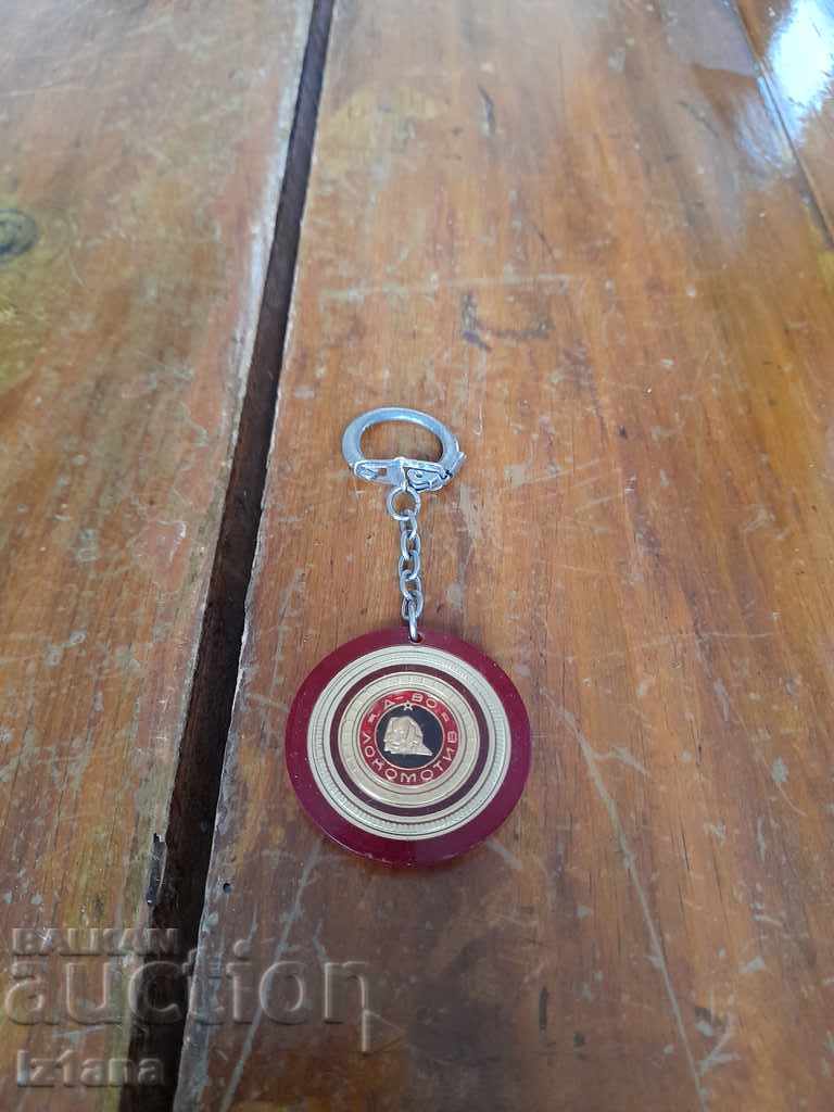 Old keychain DFS Lokomotiv