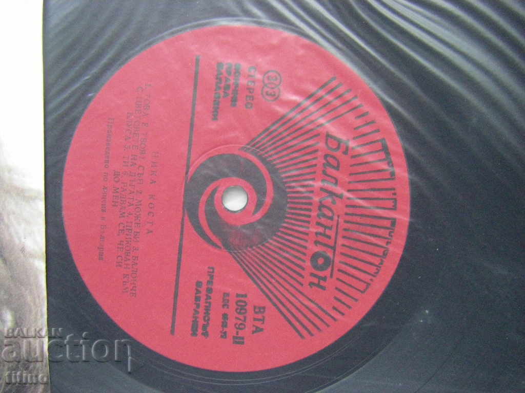 Δημοπρασία WTA 10979 - Νίκα Κόστα Δημοπρασία WTA 10979 - Νίκα Κόστα