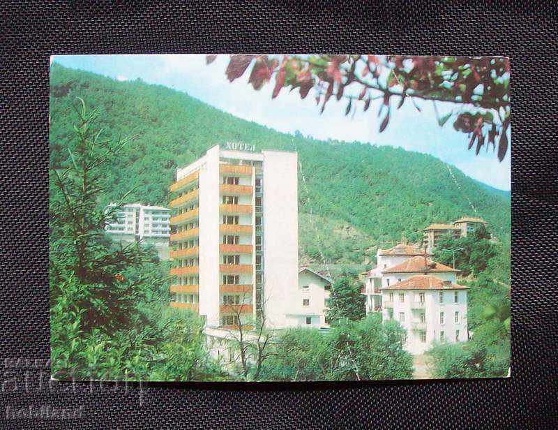 Postcard-Narechenski Bani