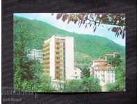 Postcard-Narechenski Bani