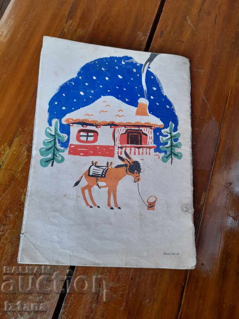 Delivery of Grandpa's Glove Book