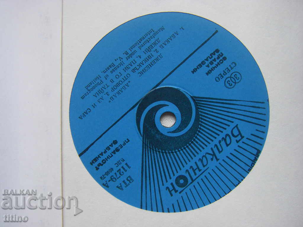 Auction WTA 11279 - Genesis. Abacab Auction WTA 11279 - Genesis. Abacab