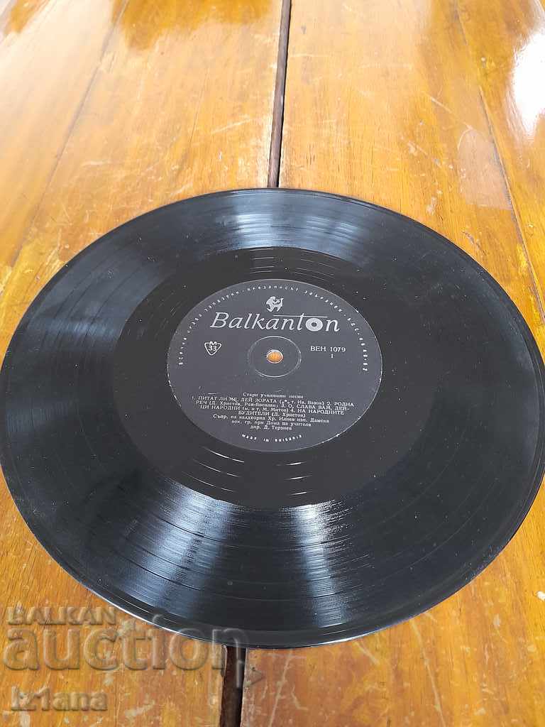 Delivery of Old record School songs Delivery of Old record School songs