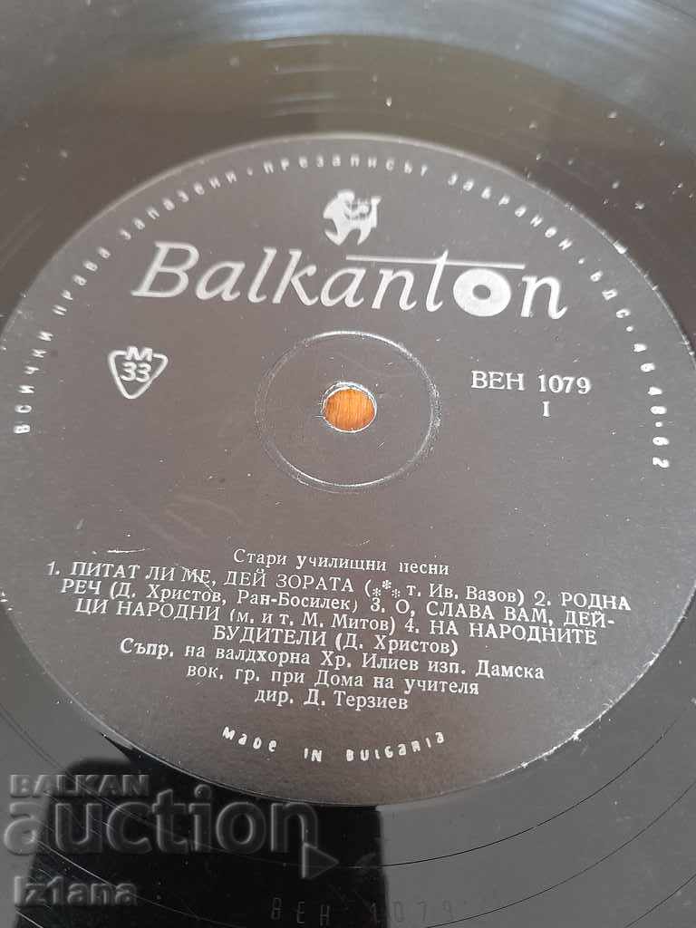 Old record School songs - 5 Old record School songs - 5