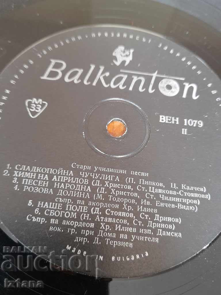 Old record School songs - 7 Old record School songs - 7