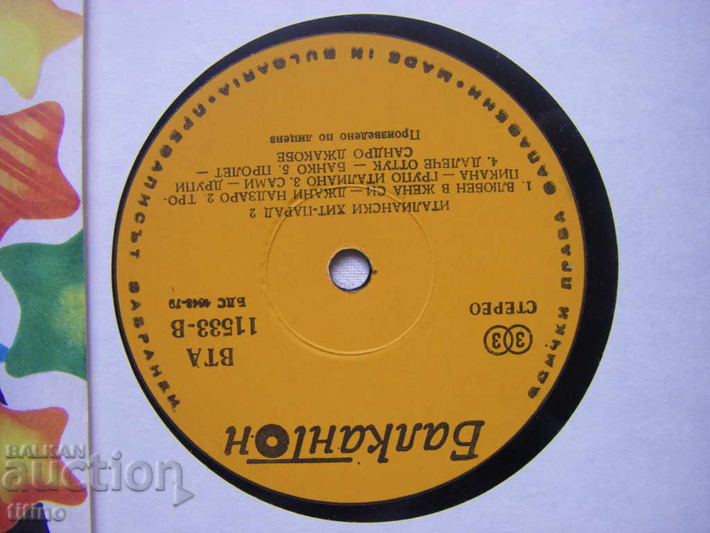 Δημοπρασία WTA 11533 - Ιταλική επιτυχία 2 Δημοπρασία WTA 11533 - Ιταλική επιτυχία 2