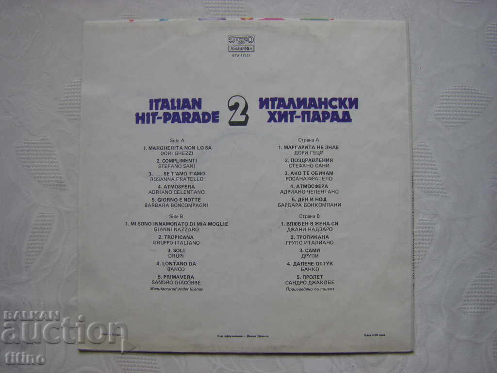 Παράδοση WTA 11533 - Ιταλική επιτυχία 2 Παράδοση WTA 11533 - Ιταλική επιτυχία 2